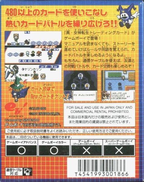 Shin Megami Tensei Trading Card: Card Summoner Walkthrough .